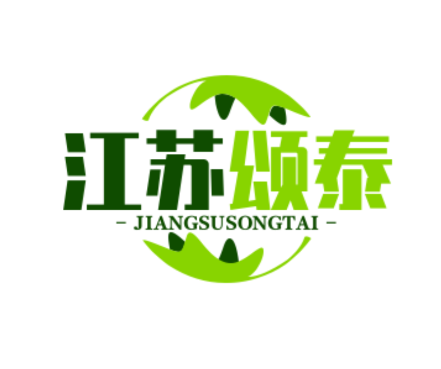 怀宁县人造石墨负极材料产业园110kV输变电EPC建设工程验收